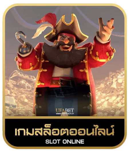 chob88bet เกมสล็อต